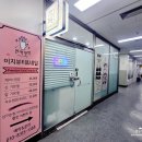 뷰티앤이지 이미지