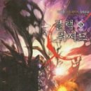 위저드디자인