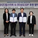 성도환경 웹이코노미