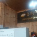 유피아공업사 이미지