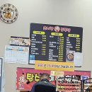오서방중국집