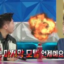 비즈니스 모텔 이미지