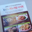 주식회사 용문