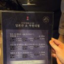 원갈비 | 맛집] 하카타 나카스 야끼니쿠 무한리필 &#39;원갈비 프리미엄 나카스&#39; 영업시간 예약 메뉴 가격 식사 후기