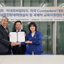 미네르바온라인칼리지평생교육원