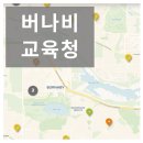 [도로시 조기유학] 캐나다 밴쿠버 버나비 교육청 학교 순위 이미지