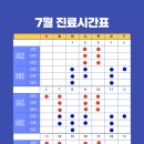 김세준한의원 이미지