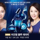 블루테라피 이미지