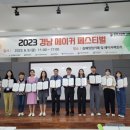 경남인력개발센터 이미지