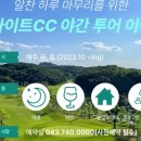 일라이트 호텔 이미지