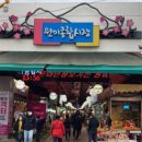 원미종합시장 이미지