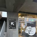 감자유원지