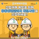 한국지엠㈜ 서울서비스센터 | 인천경제뉴스브리핑 [2026.03.13.] 인천산단CEO아카데미 (사)남동경협 제공