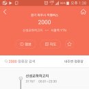 신성여객 이미지