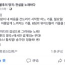 황치열이 ＜불후의 명곡＞으로 돌아왔다 👏👏👏 이미지