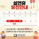 프라임내과의원 이미지