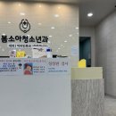 해빛소아청소년과의원 이미지