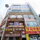 환희고시텔