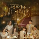 박향기 이미지