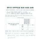 청학1동-1 이미지