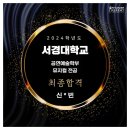 웨이메이커연기뮤지컬학원 이미지