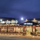 정담남원추어탕 이미지