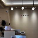한올 홍대점 이미지