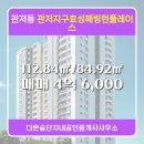 다온공인중개사사무소 이미지