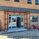 성진티케이(주)