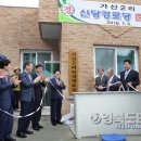 가산2리 경로당 이미지