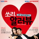 (주)나이너스엔터테인먼트