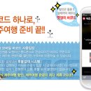 시선이 머무는 간판 이미지