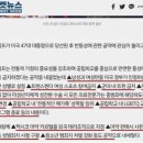 돈잔치 | 기독교 대안학교 국고 지원 법안 통과 운동을 할 것입니다