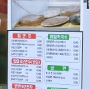 빙화설지92만두