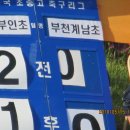 계남초등학교 이미지