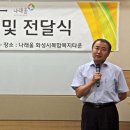 AP시스템(주) 이미지