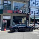 해풍달 | 부산 다대포 맛집ㅣ해풍코다리에서 부모님과 점심,다대포해풍코다리 후기