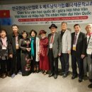 한-베트남  문화예술교류 이미지