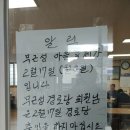 무근성경로당 이미지