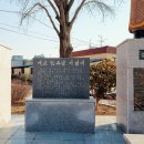 단성초등학교 | 파랑 빨강 노랑으로 물든 단성초등학교 방문