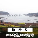 (주)선산터미널 이미지