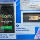 도화2.3동 행정복지센터 옆 이미지