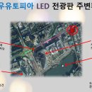 유토피아빌딩 이미지