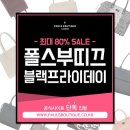 부띠끄서 이미지