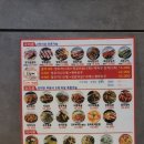 홍아 양꼬치 이미지