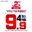바른헬스 브루클린점 네이버블로그