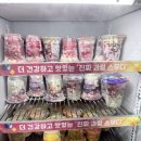 세븐일레븐 밀양터미널점