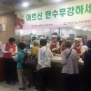 노인종합복지관(아산) 이미지