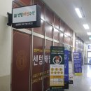 해법수학공덕학원 | 해강중 3학년 센텀 해법수학학원 후기