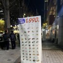 스시이안앤홍대입구역점 | [홍대 맛집] 가성비 좋은 스시이안앤 홍대입구역점_내돈내산 솔직후기
